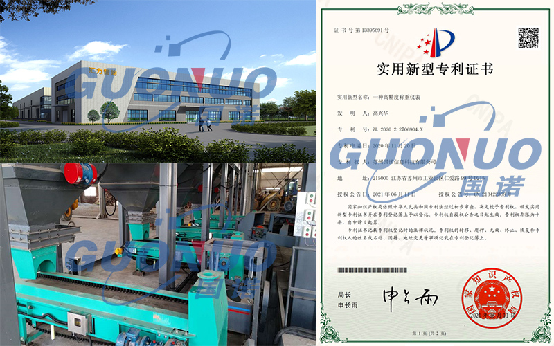 一元復(fù)始，“秤”心如意：國諾信科優(yōu)化創(chuàng)新電子皮帶秤技術(shù)和功能