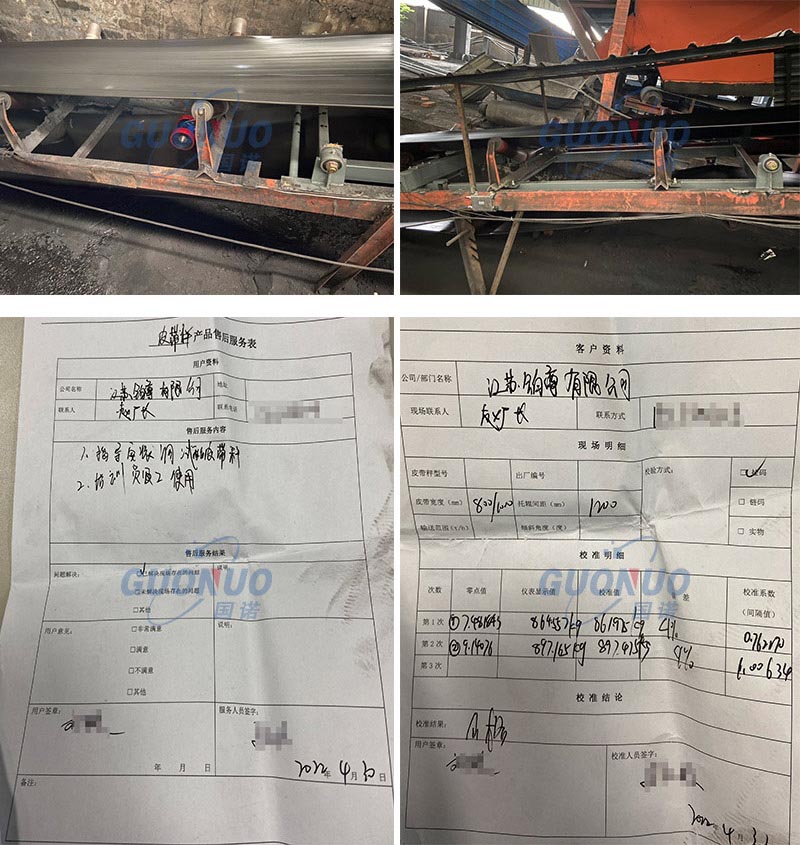 配圖無水印-國諾 - 副本 沙塘洗煤廠.jpg