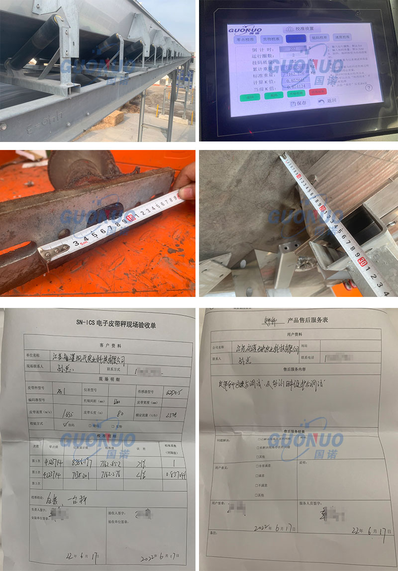 配圖無(wú)水印-國(guó)諾 - 副本 裕灌現(xiàn)代農(nóng)業(yè).jpg