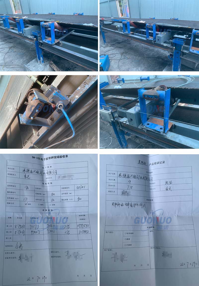 國諾配圖 興程礦業(yè).jpg