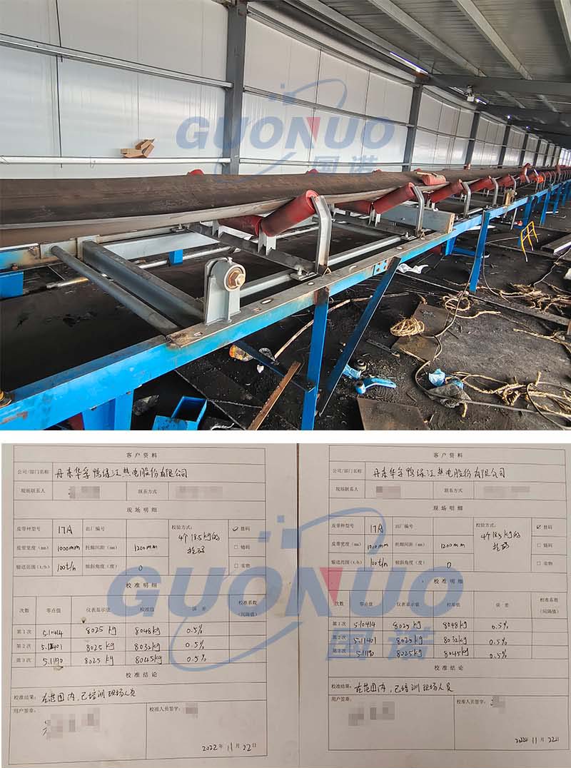 國(guó)諾配圖 華孚熱電.jpg