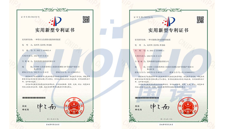 資質(zhì)證書 配圖2.jpg