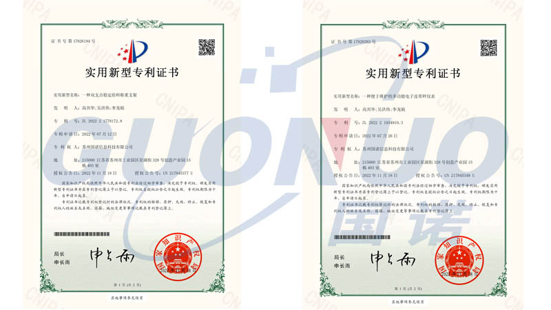 資質(zhì)證書 配圖1.jpg