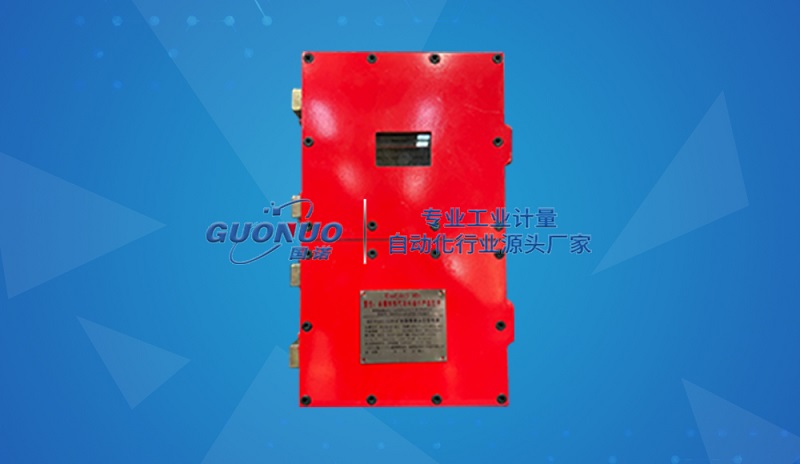 國諾信科新一代礦用防爆直流穩(wěn)壓電源的功能和應用優(yōu)勢