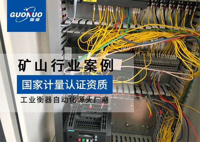 河源紫金天宏科技定量給料機(jī)項目