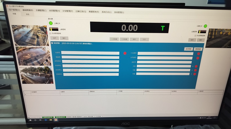 汽車衡無人值守管理系統(tǒng)投入應用，智能稱重，規(guī)范計量管理