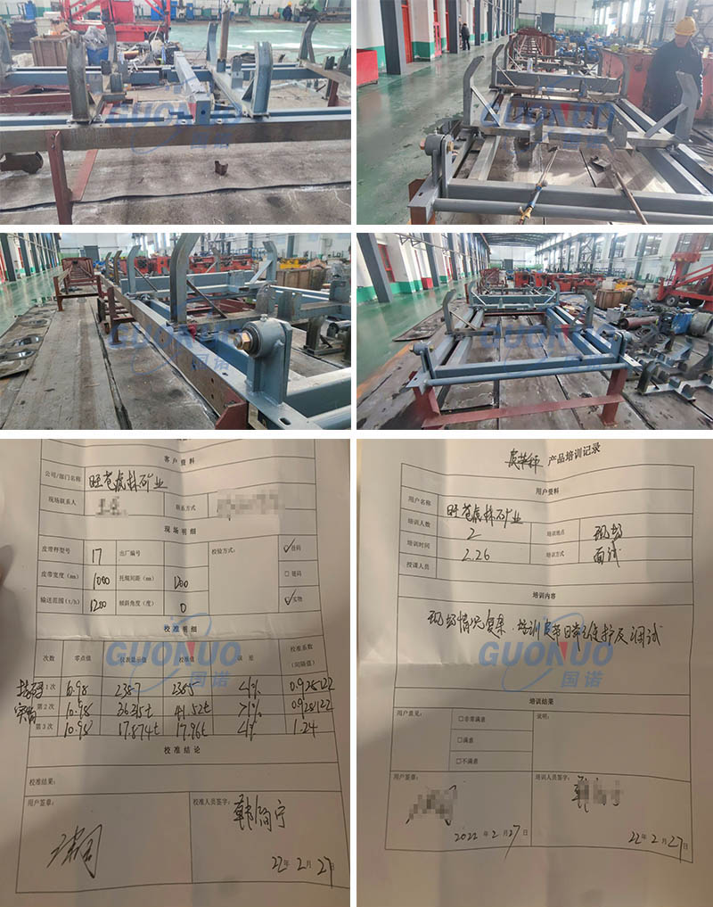 國諾配圖 中達(dá)燕家河煤礦.jpg