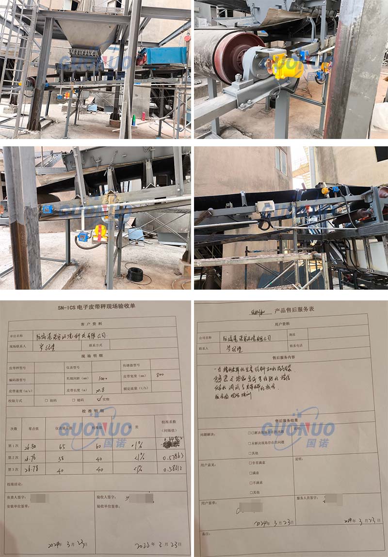 國(guó)諾配圖 諾客環(huán)?？萍?jpg