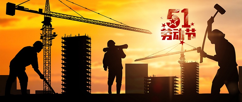 五一勞動(dòng)節(jié)|享受勞動(dòng)過程，這些自動(dòng)化設(shè)備讓生產(chǎn)工作更輕松！