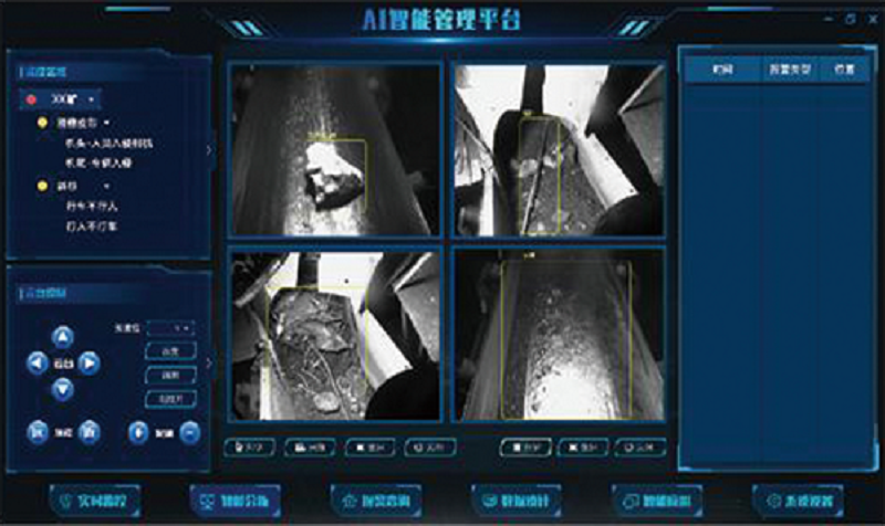 更智能、更高效、更安全、更集成，煤礦AI視頻監(jiān)控系統(tǒng)防范安全事故