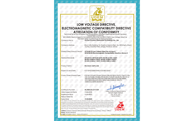 國(guó)諾科技電子皮帶秤榮獲CE認(rèn)證，品質(zhì)實(shí)力獲國(guó)際認(rèn)可！