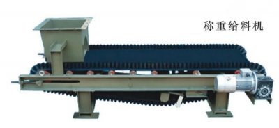 給料機(jī)工作原理是什么？給料機(jī)型號(hào)有哪些？