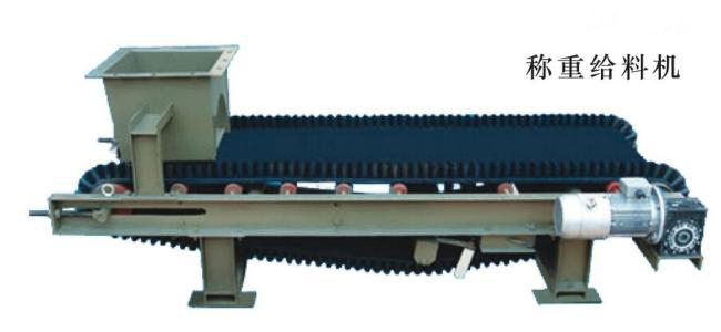 給料機(jī)工作原理是什么？給料機(jī)型號(hào)有哪些？