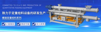 避免煤礦安全事故的重要”守護(hù)者”——礦山給料機(jī)