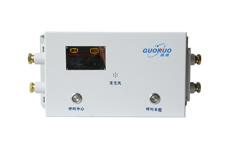 煤礦廣播系統(tǒng)不可缺少的設(shè)備：礦用本安型音箱，及其功能特點